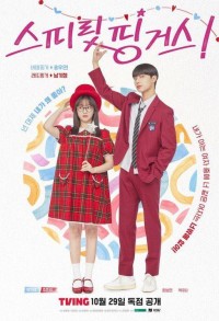 Прикоснуться к душе смотреть онлайн 11,12,13 серия