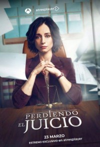 Потеря рассудка смотреть онлайн 1,2 серия