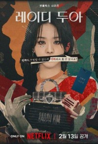 Искусство Сары смотреть онлайн 7,8,9 серия