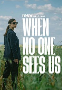 Когда нас никто не видит смотреть онлайн 7,8,9 серия