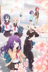 Смотреть Кубо не прощает меня – моба онлайн в HD качестве 720p