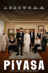 Смотреть Рынок онлайн в HD качестве 720p