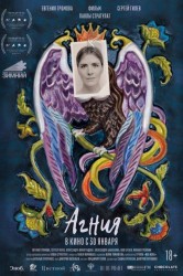 Смотреть Агния онлайн в HD качестве 720p