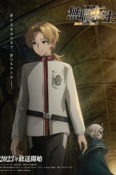 Смотреть Реинкарнация безработного / Реинкарнация безработного: История о приключениях в другом мире онлайн в HD качестве 720p