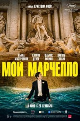 Смотреть Мой Марчелло онлайн в HD качестве 720p