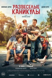 Смотреть Развеселые каникулы онлайн в HD качестве 720p