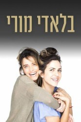 Смотреть Немного за 30 онлайн в HD качестве 720p