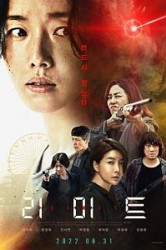 Смотреть Предел / Лимит онлайн в HD качестве 720p