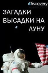 Смотреть Загадки высадки на Луну онлайн в HD качестве 720p