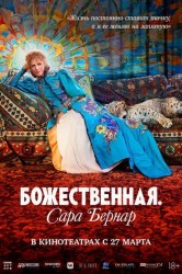 Смотреть Божественная. Сара Бернар онлайн в HD качестве 720p