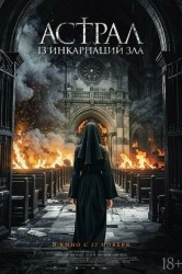 Смотреть Астрал: 13 инкарнаций зла онлайн в HD качестве 720p
