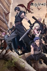 Смотреть Джибиэйт онлайн в HD качестве 720p