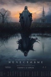 Смотреть Нечестивость онлайн в HD качестве 720p