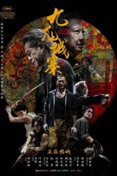 Смотреть Осада Коулуна онлайн в HD качестве 720p