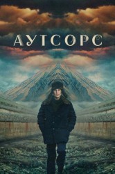 Смотреть Аутсорс онлайн в HD качестве 720p