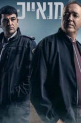 Смотреть Крысы / Манаек онлайн в HD качестве 720p