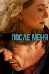 Смотреть Пока жив онлайн в HD качестве 720p