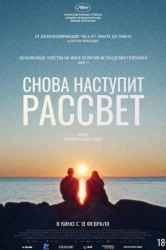 Смотреть Снова наступит рассвет онлайн в HD качестве 720p