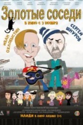 Смотреть Золотые соседи онлайн в HD качестве 720p