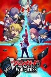 Смотреть Карточные бои Авангарда: Замещение онлайн в HD качестве 720p