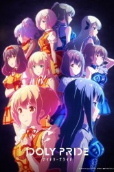 Смотреть Расцвет идолов онлайн в HD качестве 720p