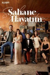 Смотреть Моя прекрасная жизнь онлайн в HD качестве 720p