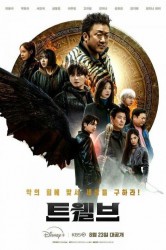 Смотреть Дюжина онлайн в HD качестве 720p