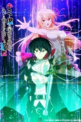 Смотреть Последнее поле брани между тобой и мной, или Святая война сотворения мира онлайн в HD качестве 720p