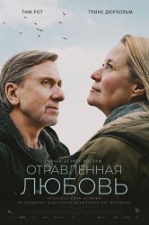 Смотреть Отравленная любовь онлайн в HD качестве 720p