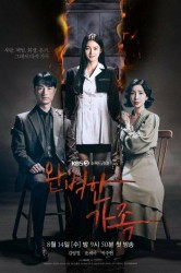 Смотреть Идеальная семья онлайн в HD качестве 720p