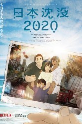 Смотреть Затопление Японии 2020 онлайн в HD качестве 720p