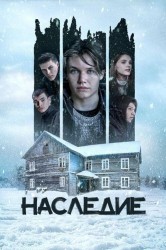 Смотреть Наследие онлайн в HD качестве 720p