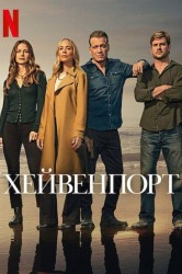 Смотреть Хейвенпорт онлайн в HD качестве 720p
