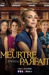 Смотреть (Почти) идеальное убийство онлайн в HD качестве 720p