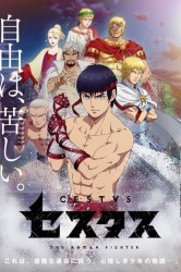 Смотреть Цестус: Римский боец онлайн в HD качестве 720p