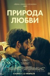 Смотреть Природа любви онлайн в HD качестве 720p