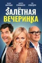 Смотреть Залетная вечеринка онлайн в HD качестве 720p