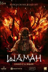 Смотреть Шаман онлайн в HD качестве 720p