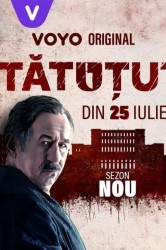 Смотреть Татуту онлайн в HD качестве 720p