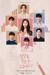 Смотреть Ненайденная любовь онлайн в HD качестве 720p