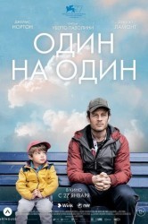 Смотреть Один на один онлайн в HD качестве 720p
