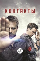 Смотреть Контакт онлайн в HD качестве 720p