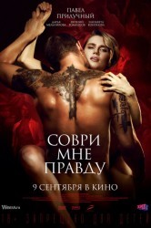 Смотреть Соври мне правду онлайн в HD качестве 720p