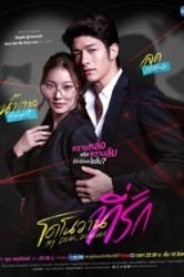 Смотреть Мой дорогой Донован онлайн в HD качестве 720p