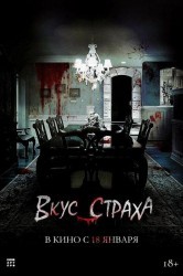 Смотреть Вкус страха онлайн в HD качестве 720p
