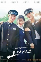 Смотреть Оазис онлайн в HD качестве 720p