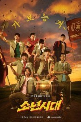 Смотреть Пацанство онлайн в HD качестве 720p