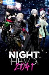 Смотреть Сумеречный разум 2041 онлайн в HD качестве 720p