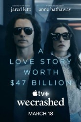 Смотреть Не сработало / МыПрогорел онлайн в HD качестве 720p