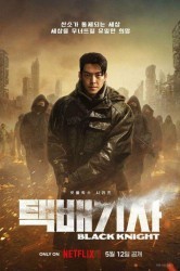 Смотреть Чёрный рыцарь / Рыцарь в черном онлайн в HD качестве 720p